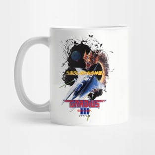 Gradius 3 Mug